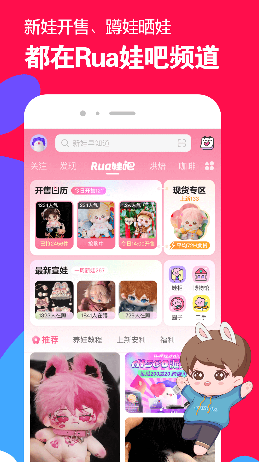 最后一个阴阳师二叔的真实身份截图