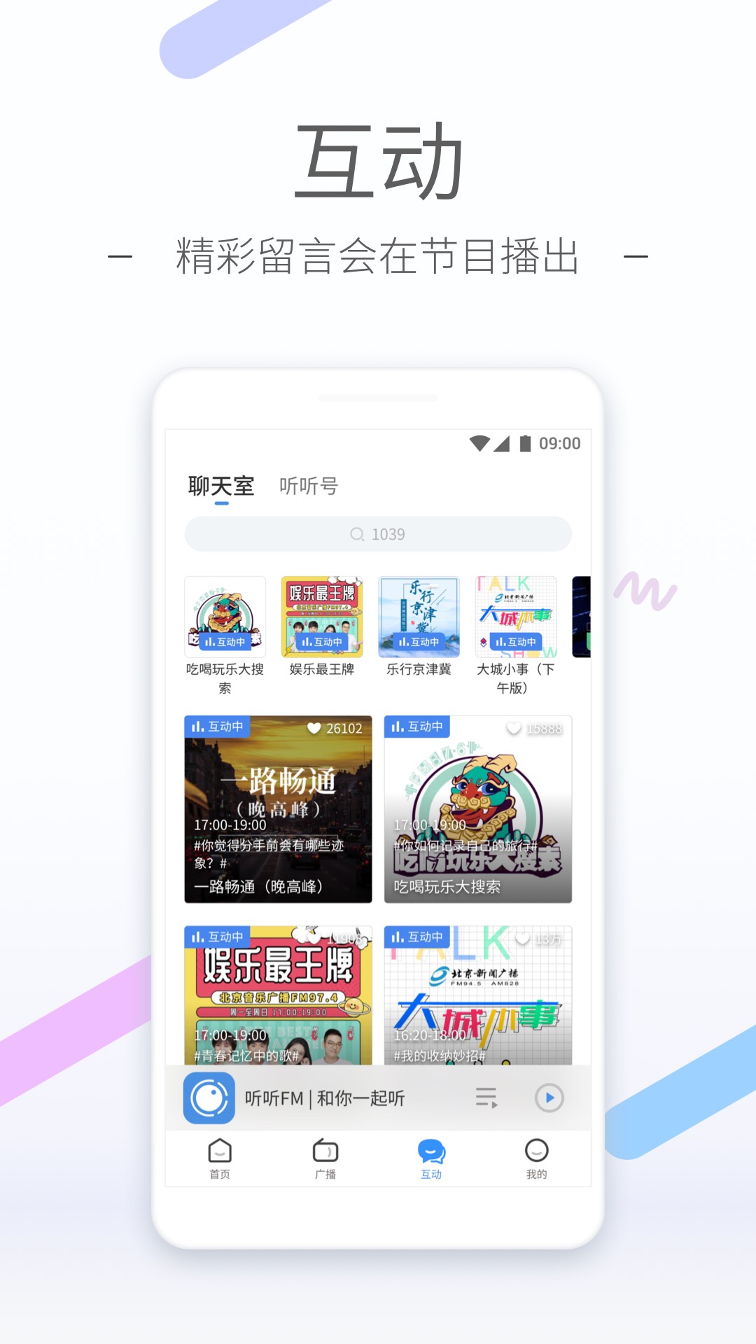 阴阳 故事截图