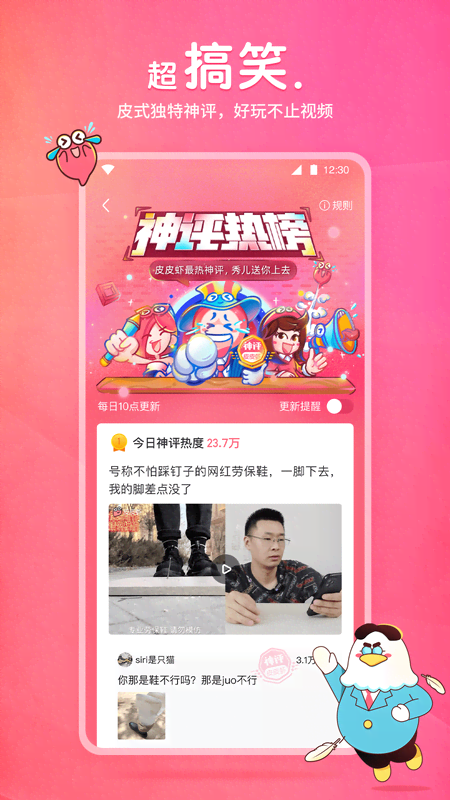 单丝袜是什么截图