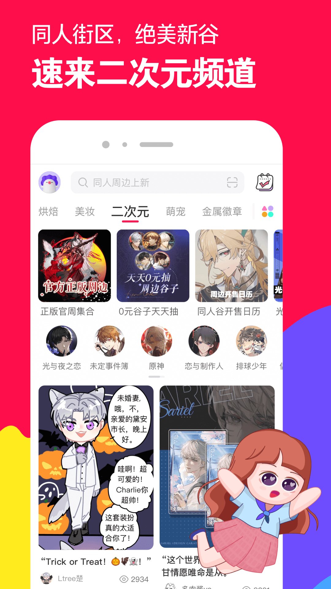 高跟大腿靴视频截图