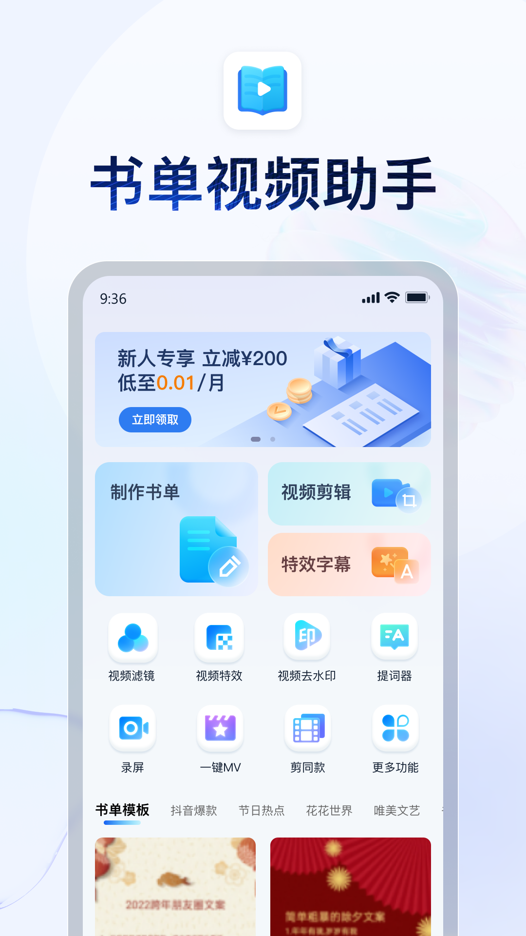 爬行女孩董明英截图