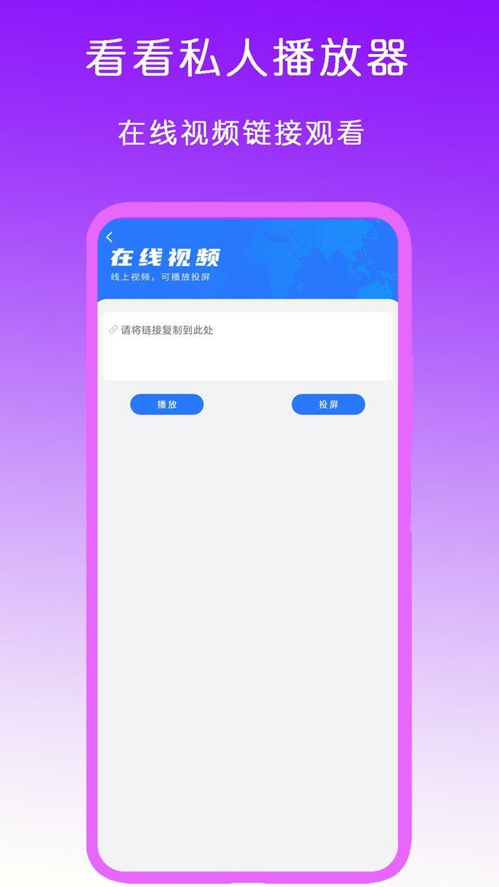 女生短筒袜子截图