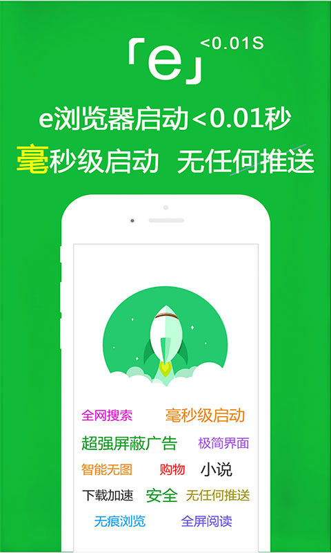 钻胯意味着什么截图