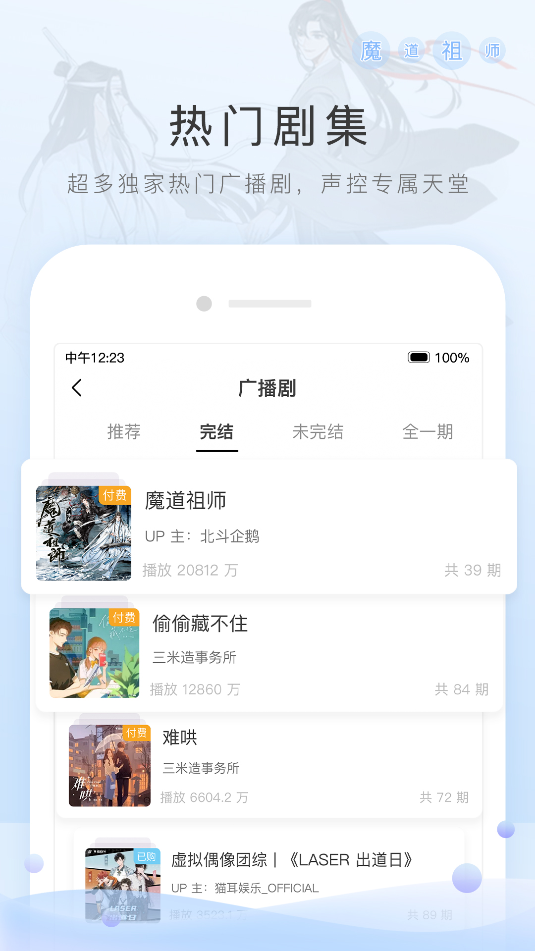 赵芷秋的爬行动物全集截图