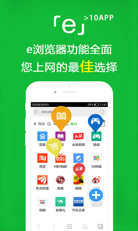上海Luv女王截图