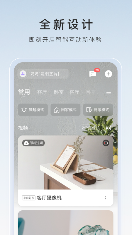 赵芷秋的爬行动物全集截图