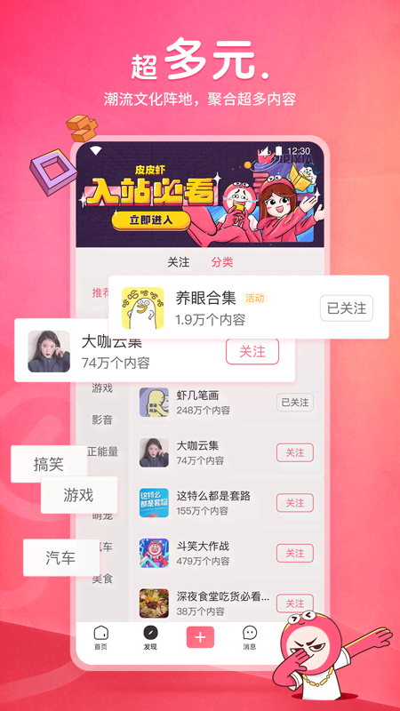 踩空楼梯脚肿几天能走路截图