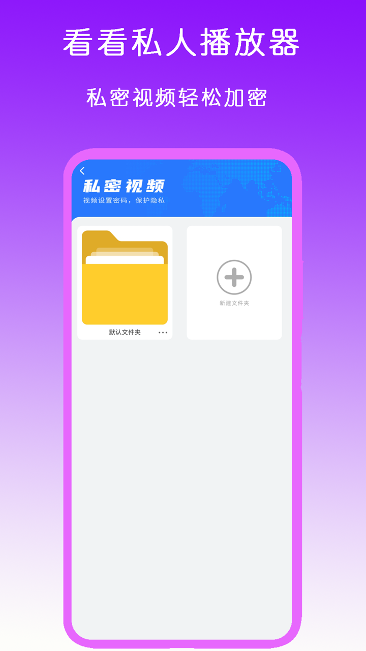 心语家园小学学位截图