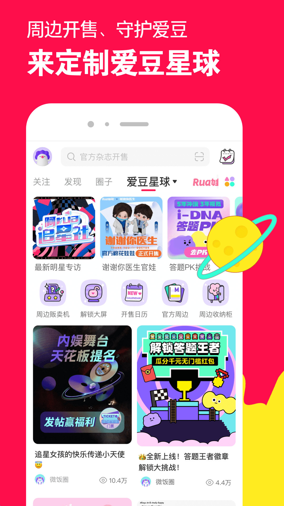 单丝袜是什么截图