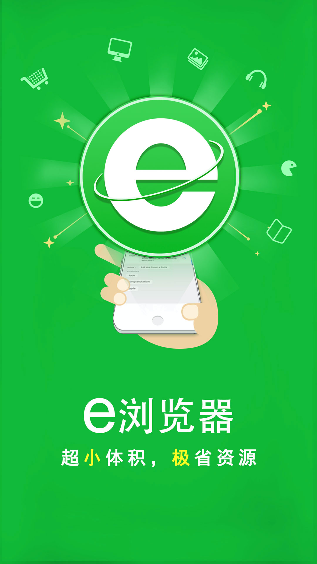 赵芷秋的爬行动物全集截图