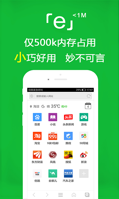 精致高跟鞋英文怎么读截图