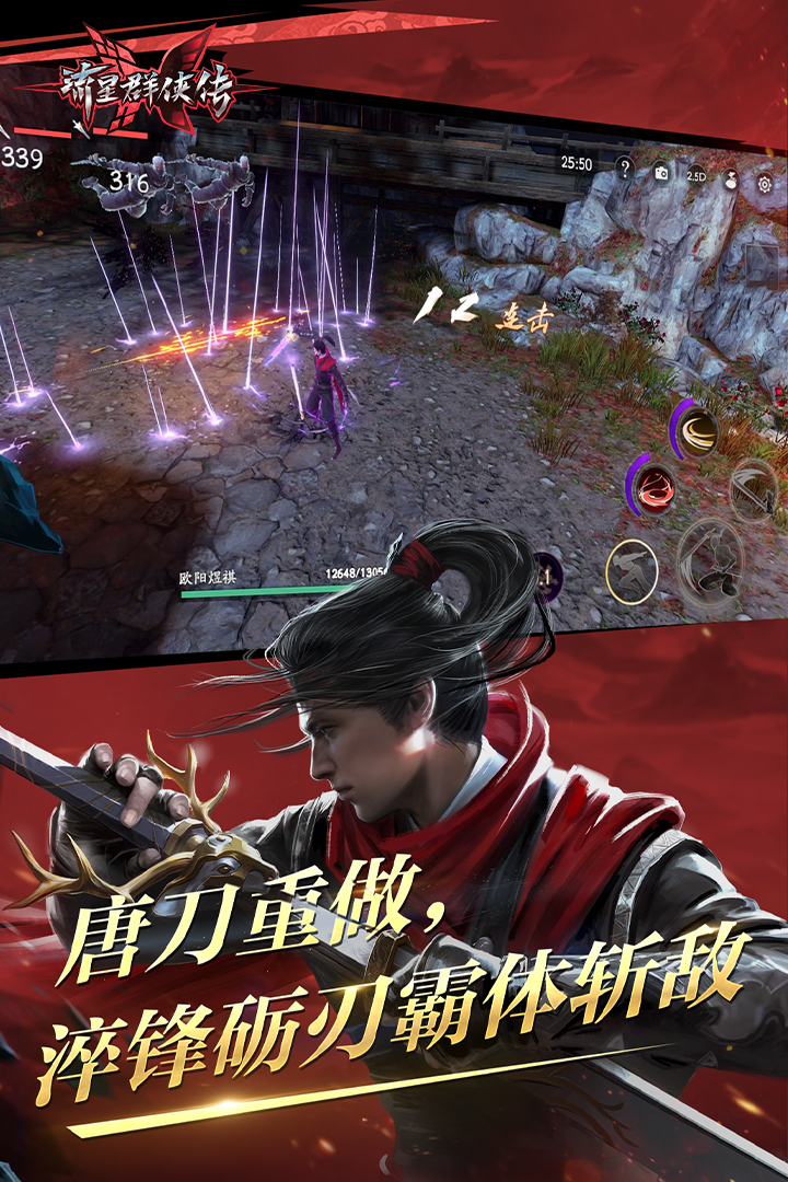 公主难嫁驸马求不负免费阅读截图