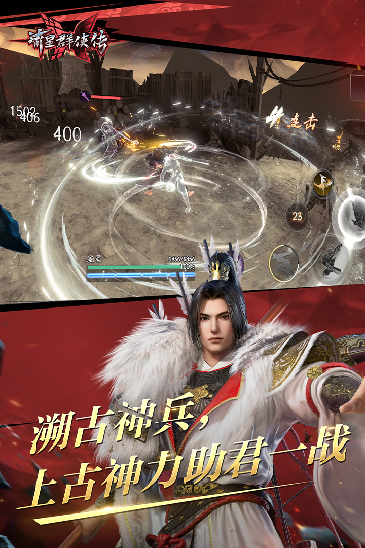 变身曲 小说截图