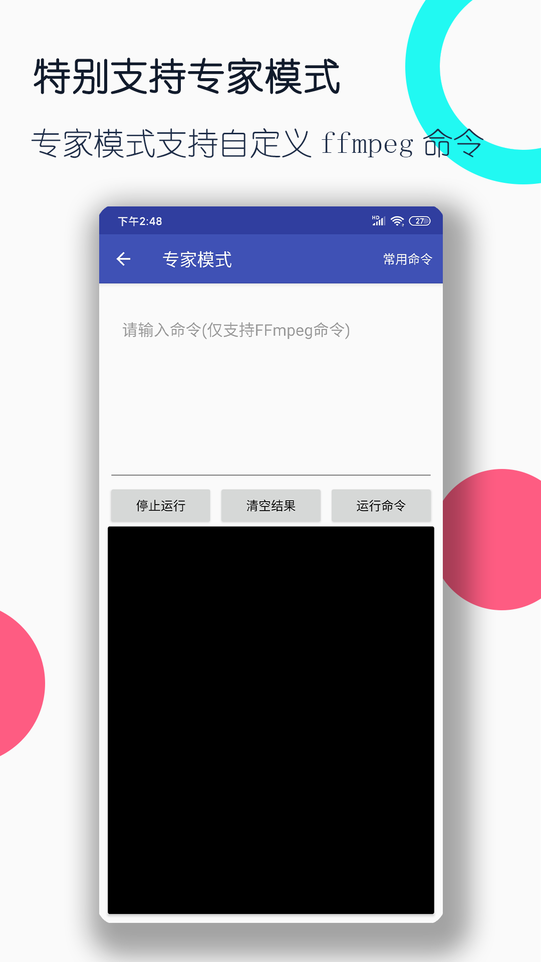 心语家园小学学位截图