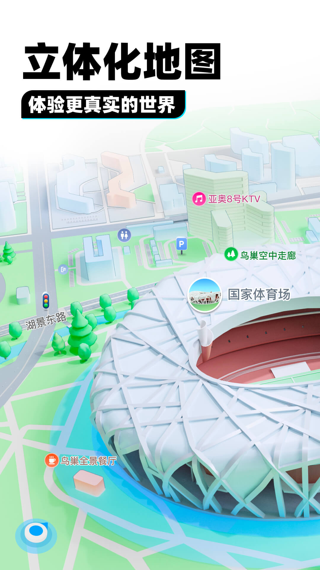 网吧监控能听见声音吗截图