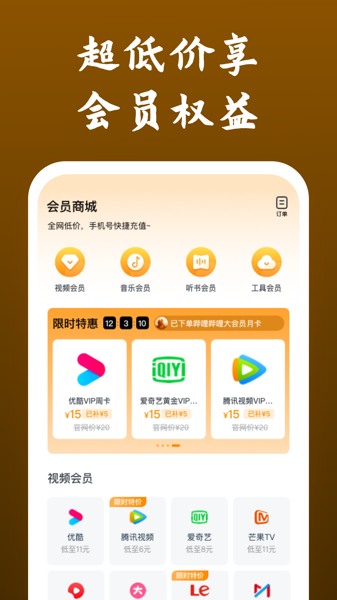 上海Luv女王截图