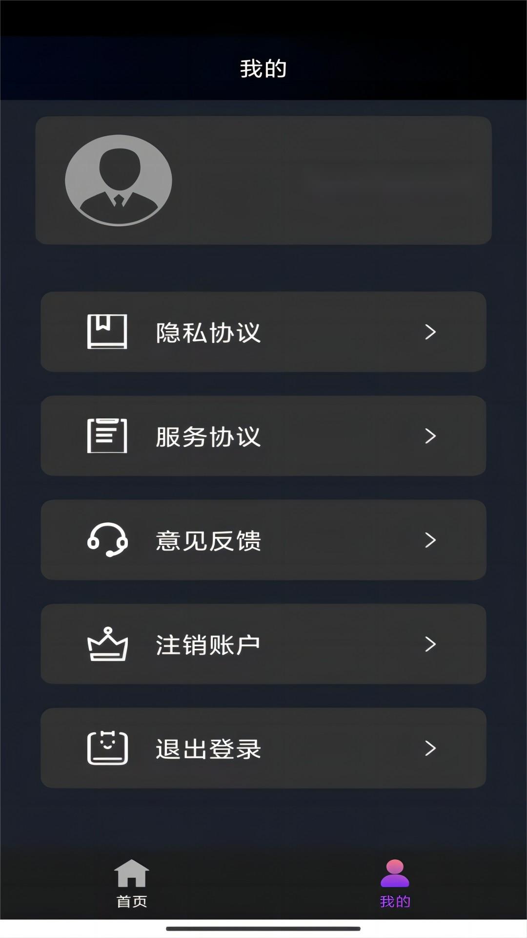 哈尔滨冰心女主截图