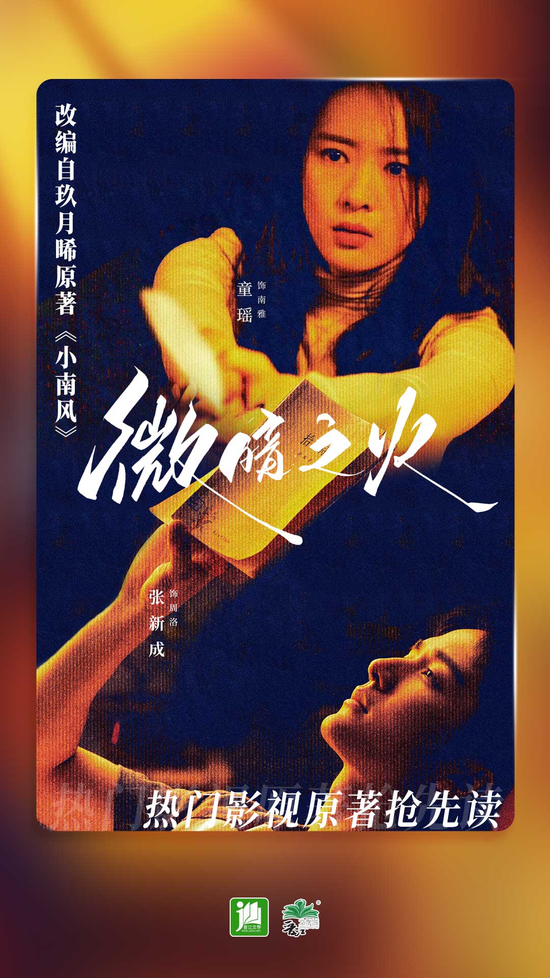 [免费] 朵朵老师，北京站  3截图