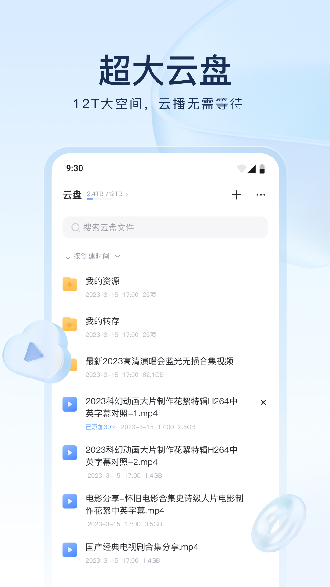 叫红颜什么的小说截图