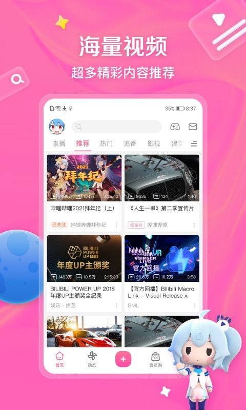 单丝袜子单丝细度对照表截图