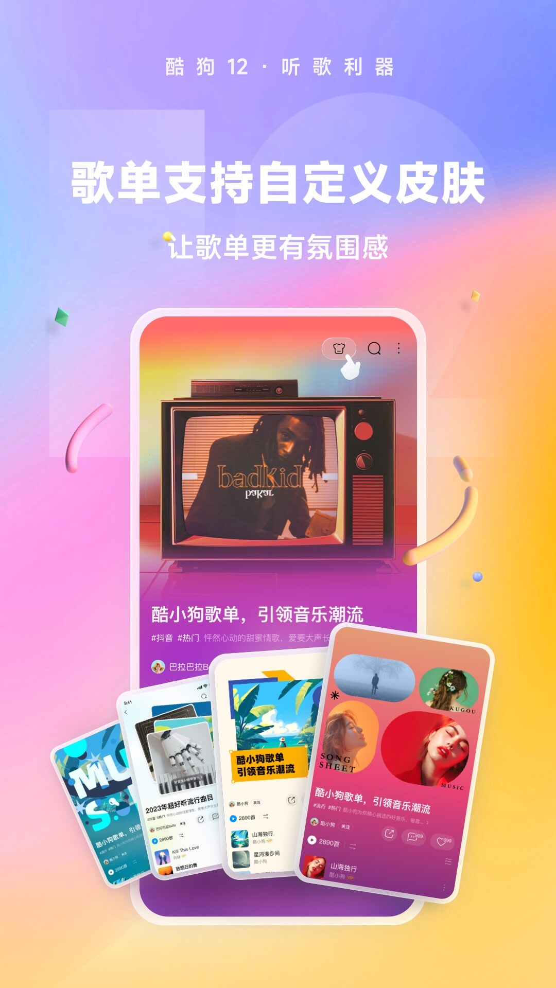 踩空楼梯脚肿几天能走路截图
