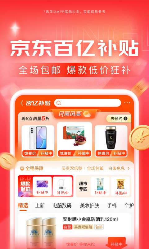 真实还原在北京滢妈束缚下的四爱、榨精与潮喷截图