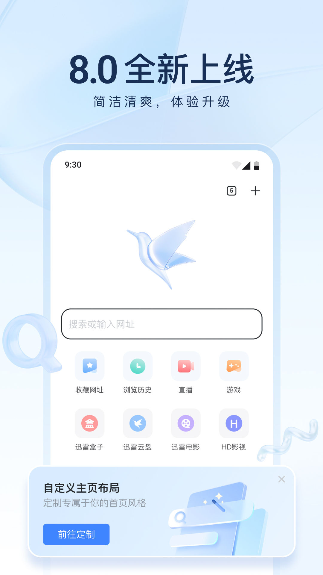 晚上用盐水泡脚有哪些好处截图