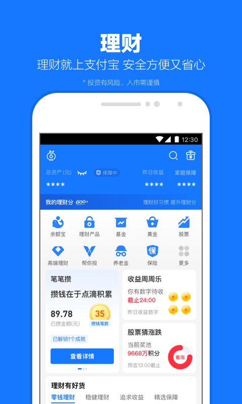 校园踩踏事件每年死多少人截图