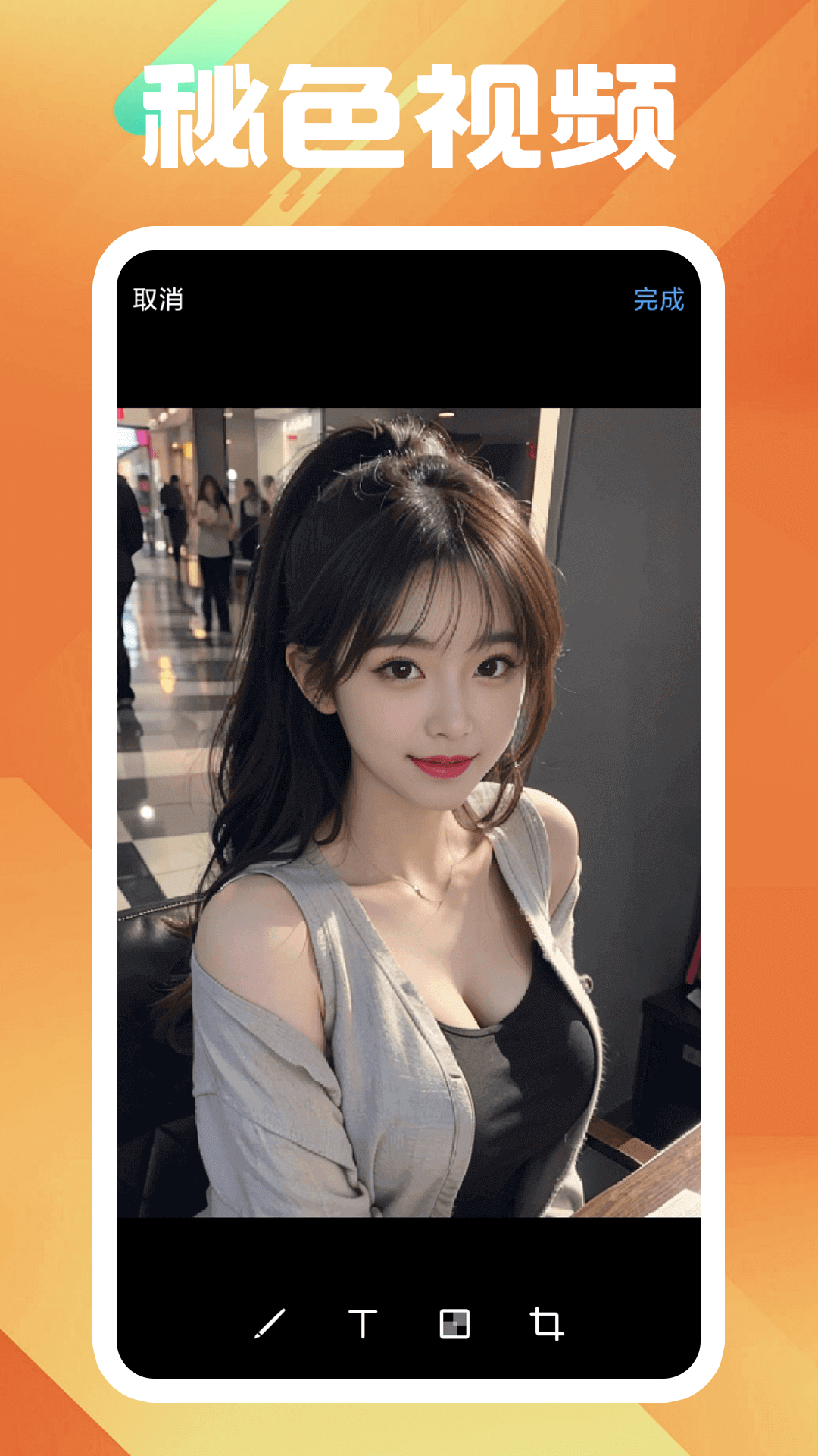 哈尔滨冰心女主截图