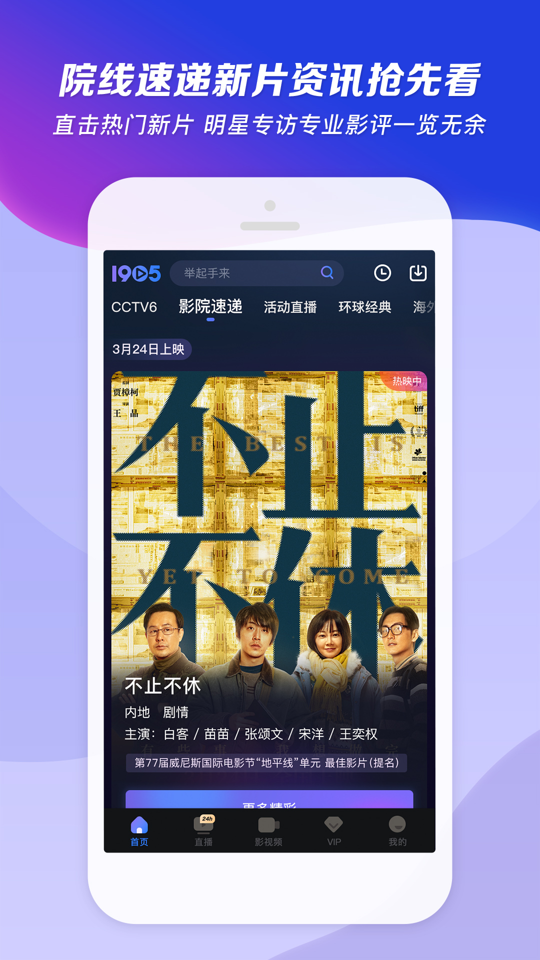 适合调情的歌截图