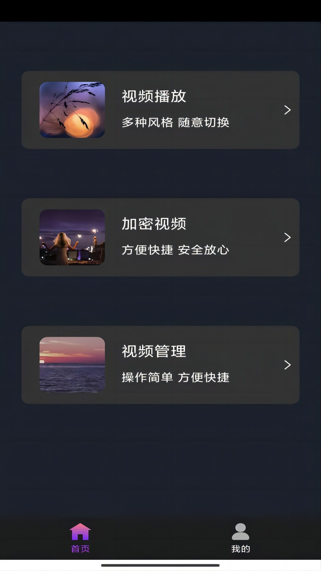 [免费] 西安佳奈s招奴截图