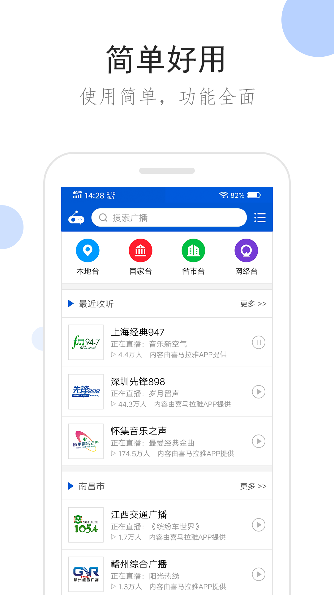 北京眉拉截图