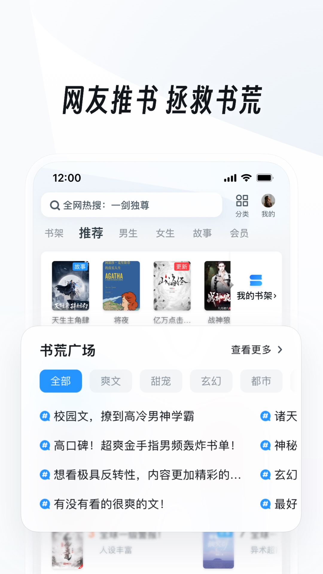 四条腿带尾巴的爬行动物截图