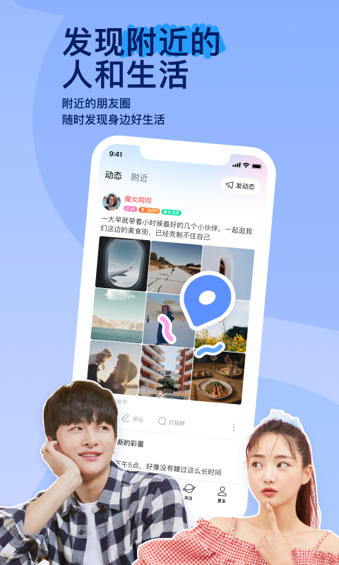 谁有vivi跟优甜的视频截图
