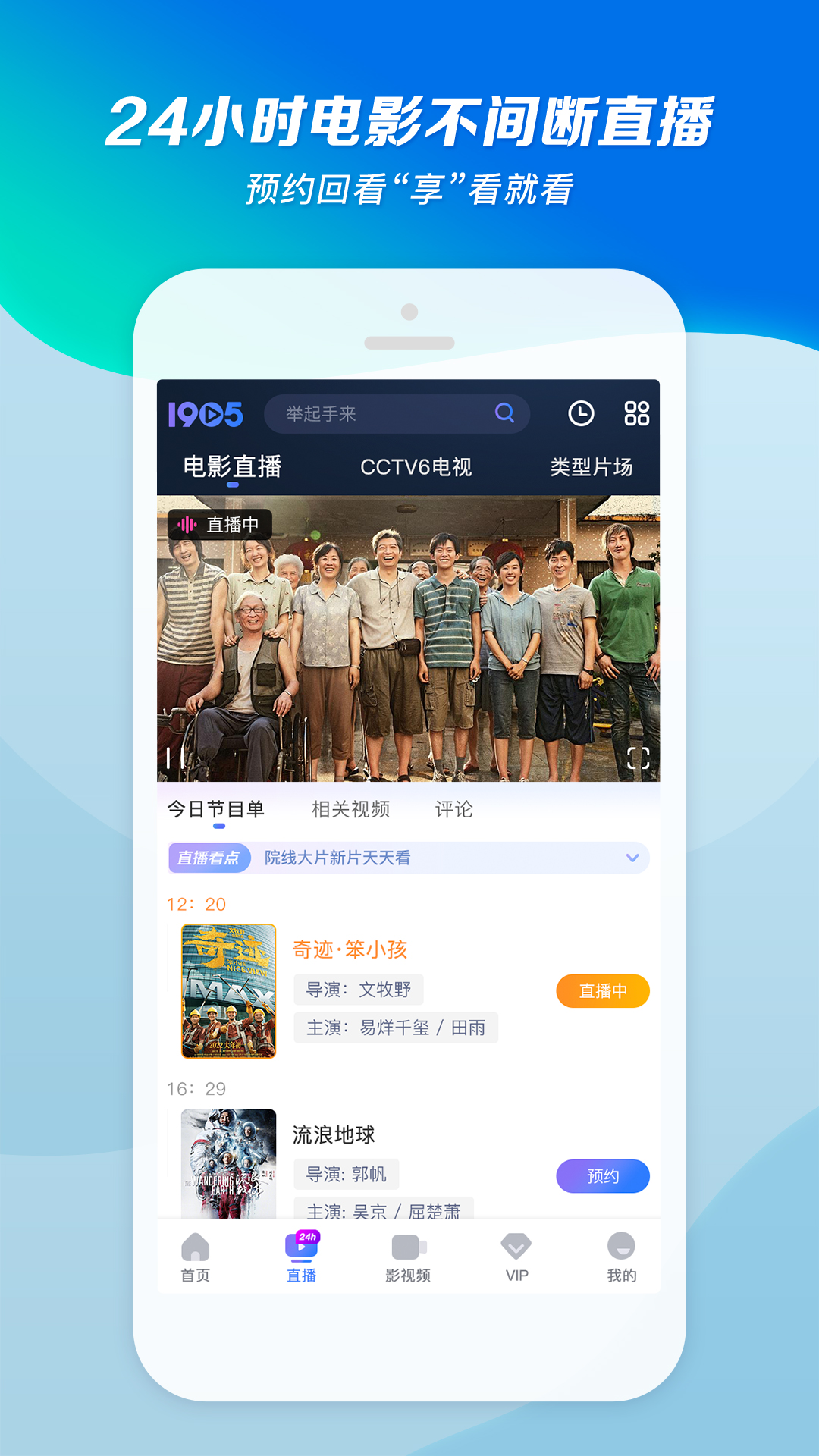 谁有vivi跟优甜的视频截图