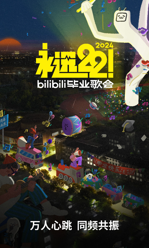 钻胯意味着什么截图