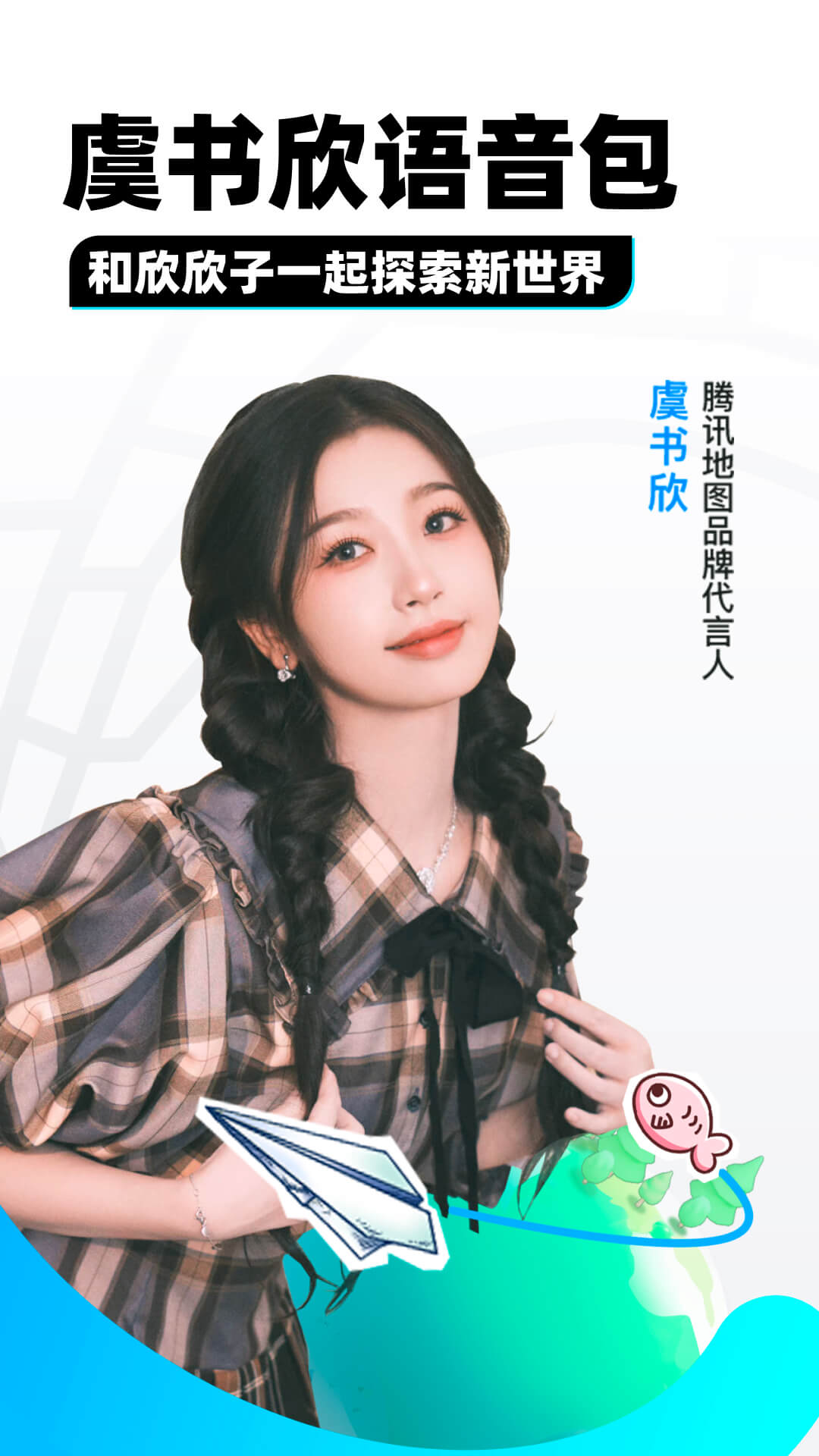 四条腿带尾巴的爬行动物截图