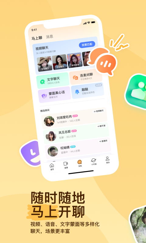 踩空楼梯脚肿几天能走路截图