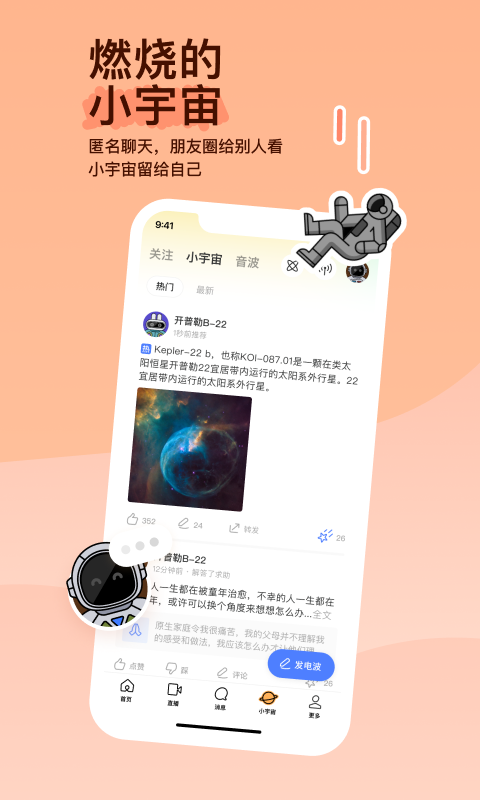 校园踩踏事件每年死多少人截图