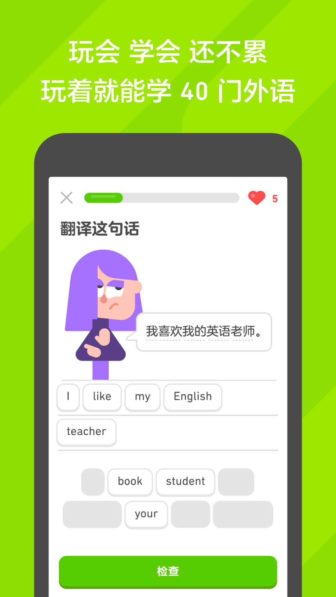 北京眉拉截图
