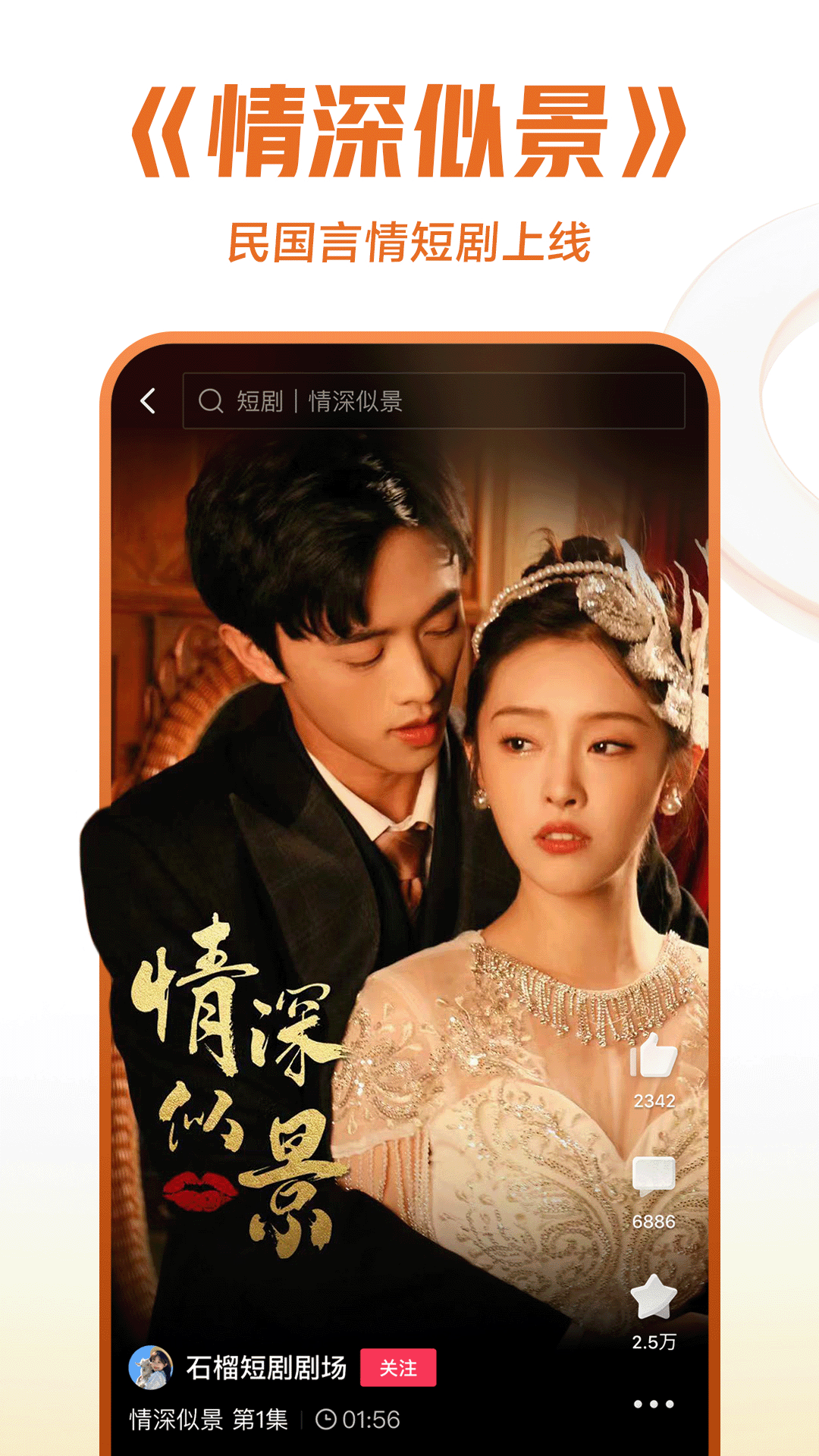 赵芷秋的爬行动物全集截图