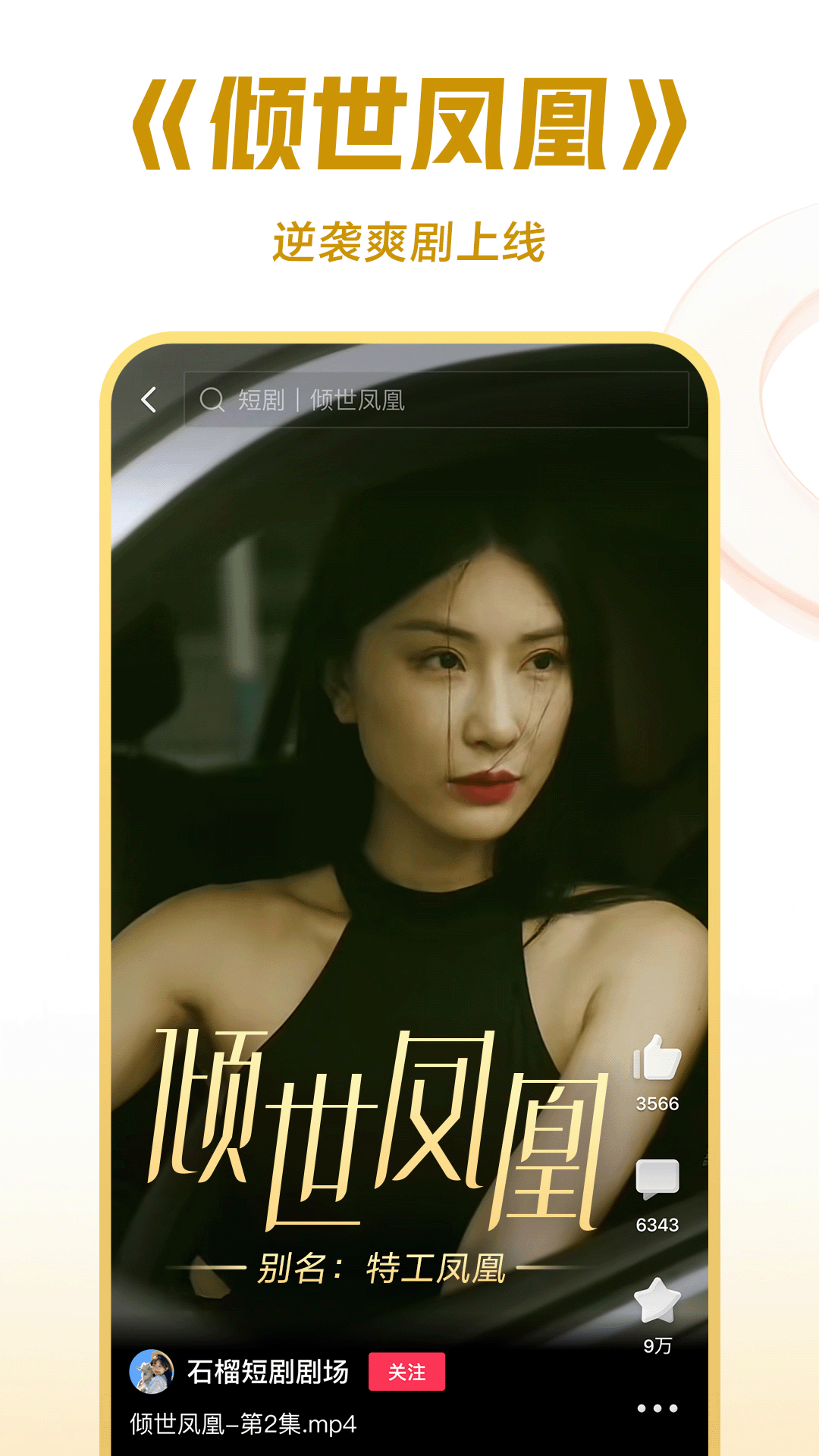 四条腿带尾巴的爬行动物截图