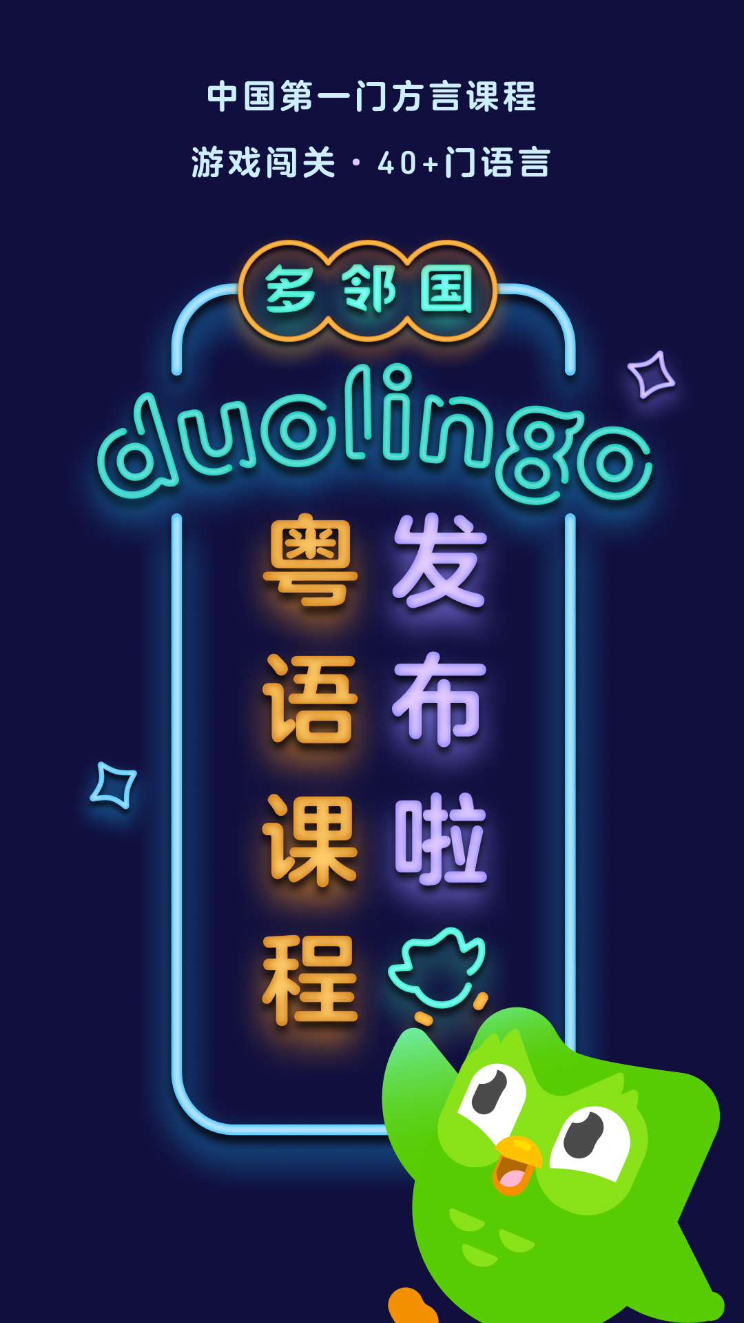 四条腿带尾巴的爬行动物截图