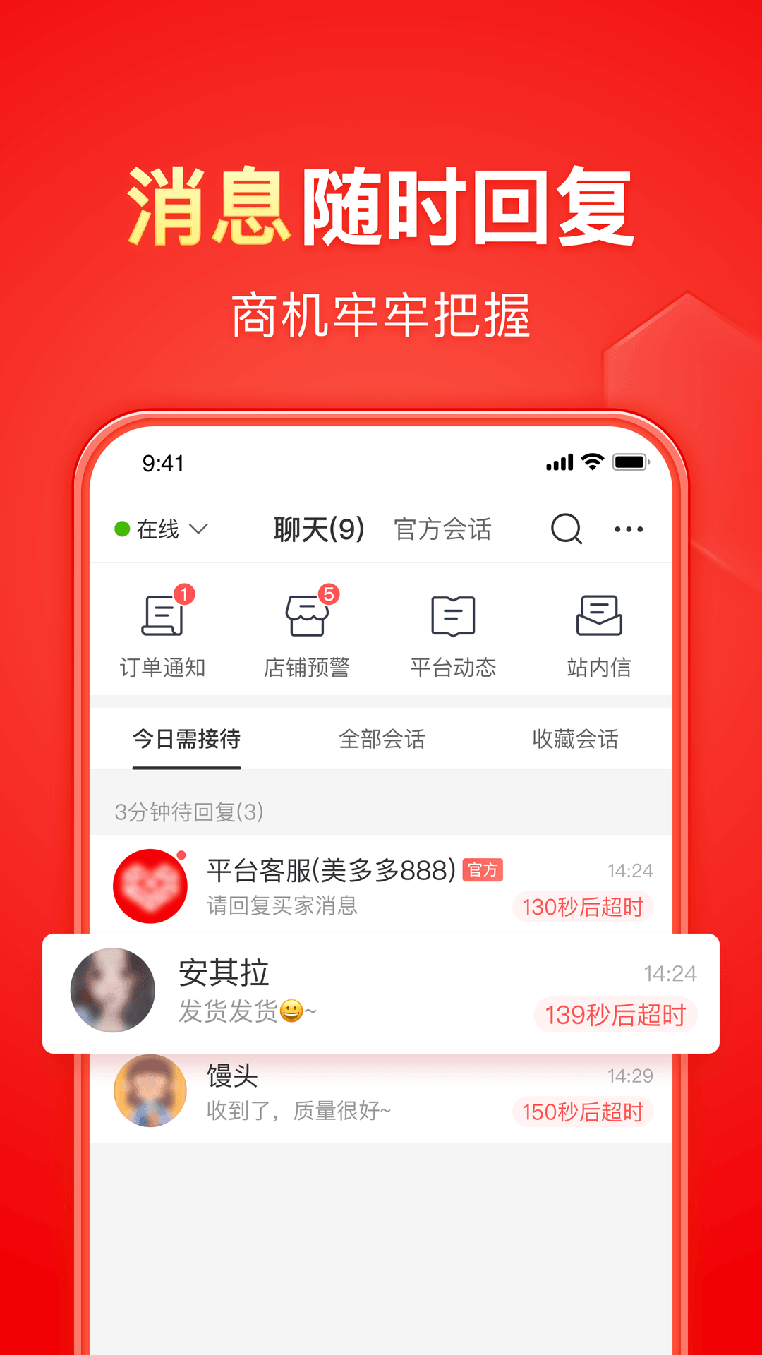 鬼魂传说电影截图