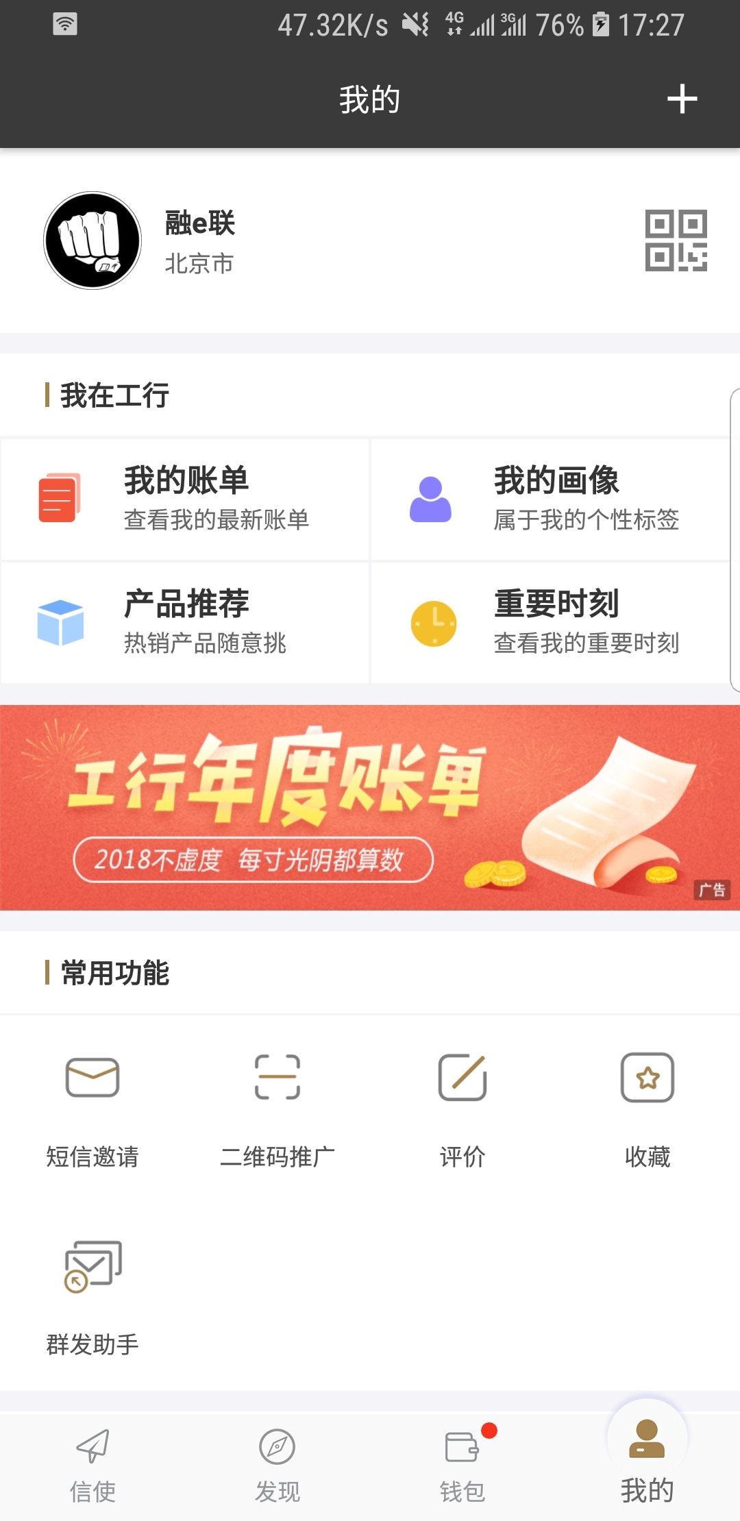 精致高跟鞋英文怎么读截图