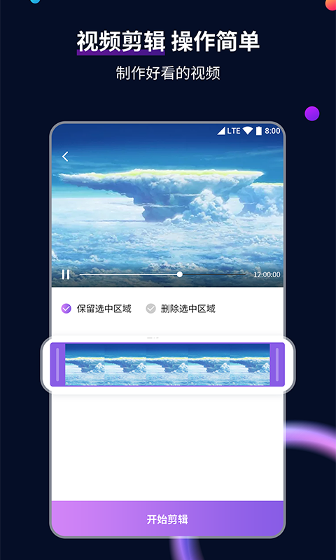 真实还原在北京滢妈束缚下的四爱、榨精与潮喷截图