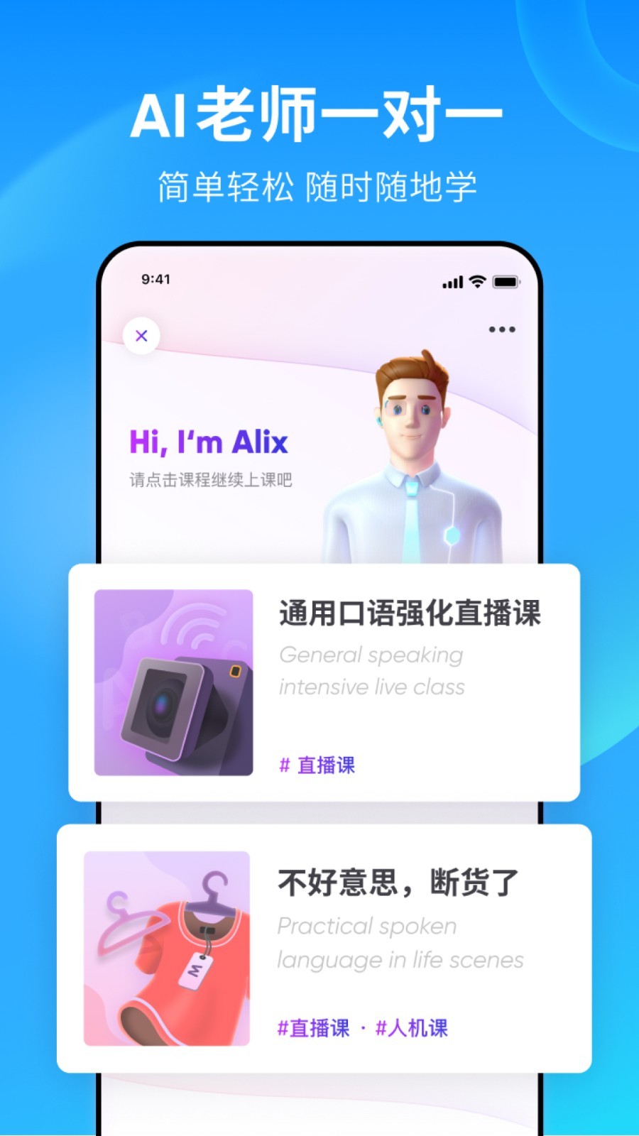 蛋神1动画片全集截图