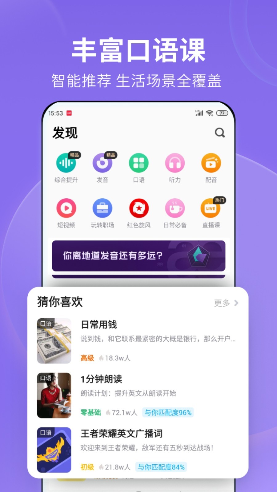 晚上用盐水泡脚有哪些好处截图