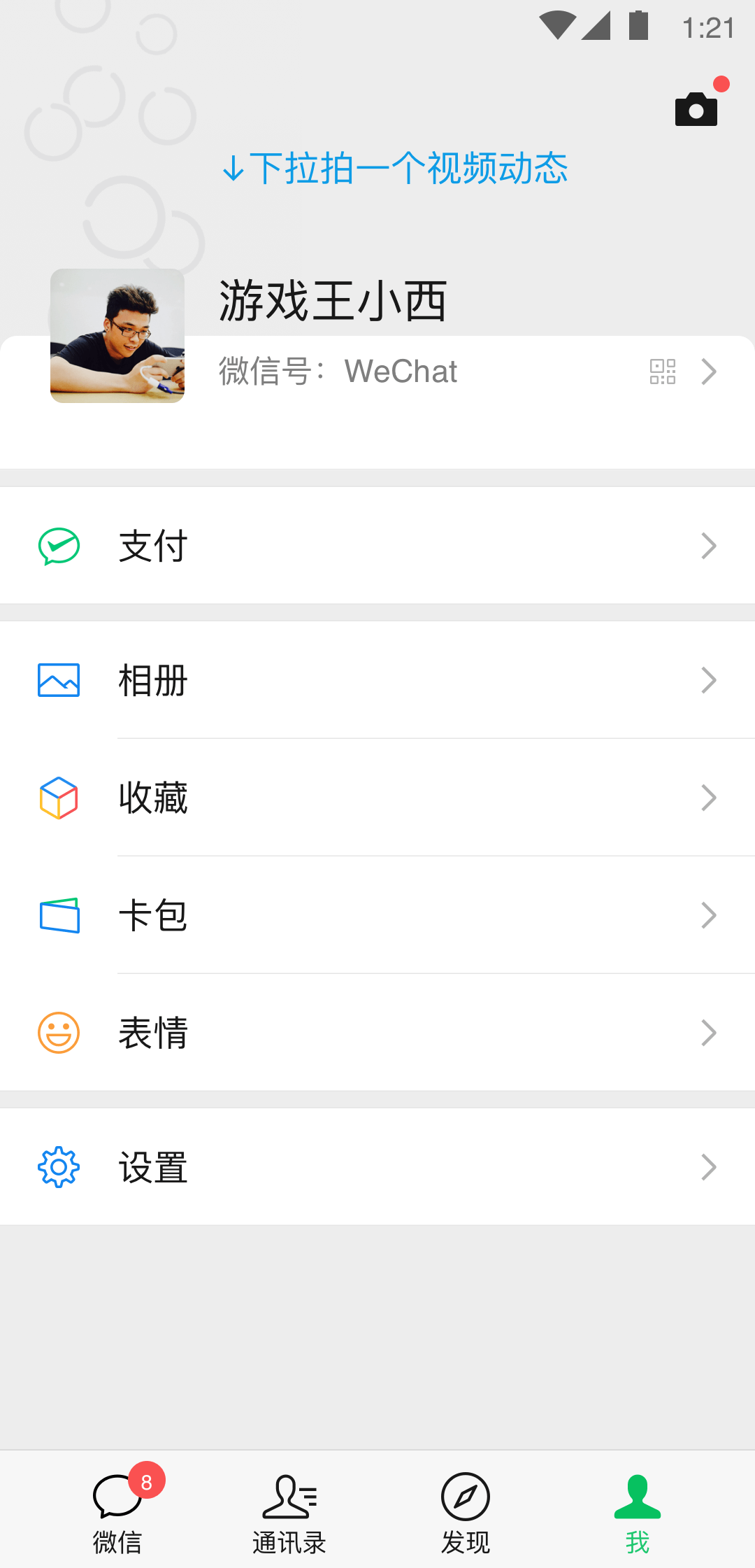 单丝袜子单丝细度对照表截图